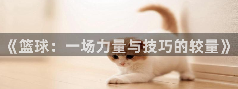 bbin视讯游戏官网